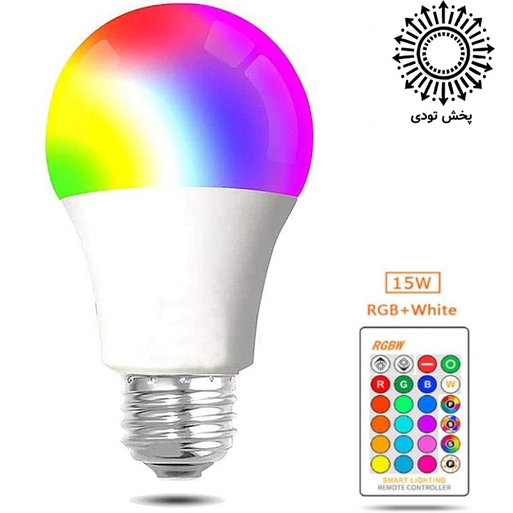  لامپ LED RGB قابل تنظیم -  لامپ LED RGB قابل تنظیم ریموت‌‌دار